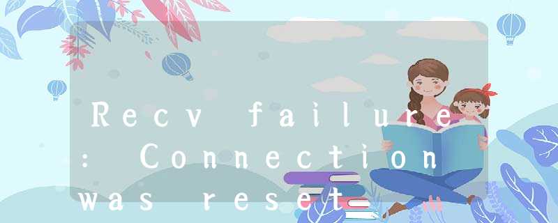 Recv failure: Connection was reset