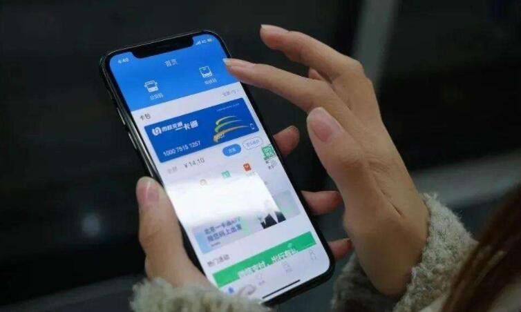 北京公交一卡通app的功能是什么