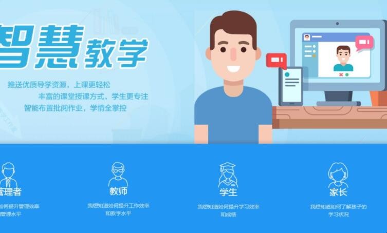 广东省教育管理公共服务平台功能有哪些