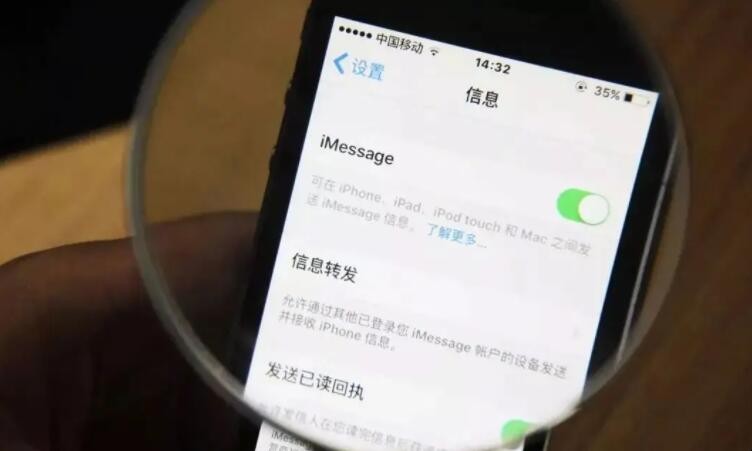 imessage信息是什么意思