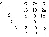 小练习3|小学生奥数题及答案