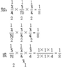 小练习23|小学生奥数题及答案