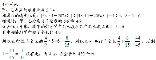 水果重量问题│五年级奥数题及答案